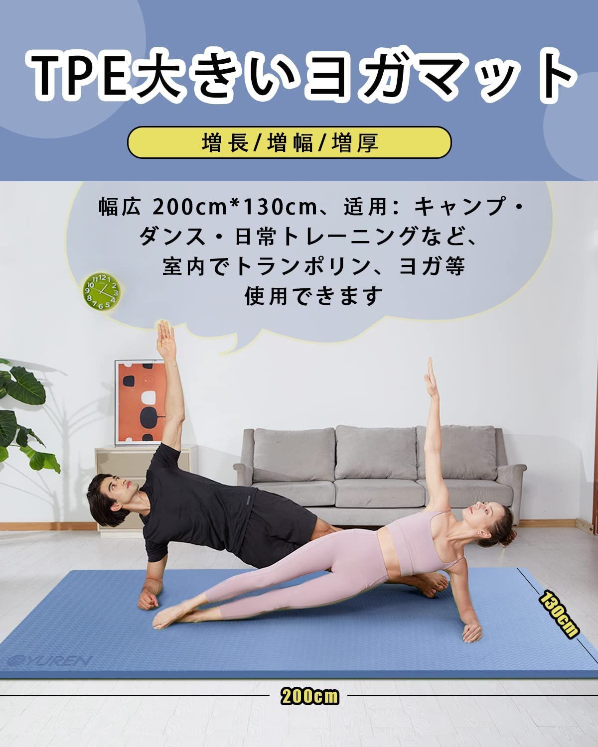 厚