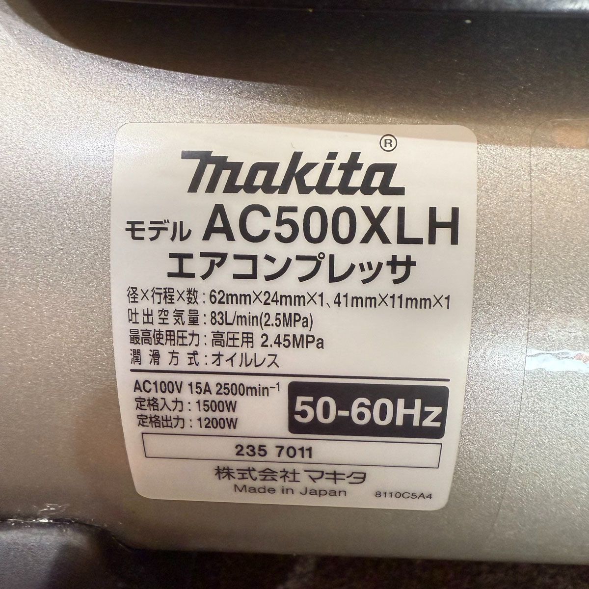 Airnavi搭載 タンク容量11