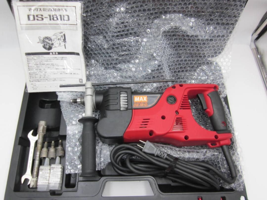 状態良好 領収書発行可 マックス 乾式静音ドリル DS-181D