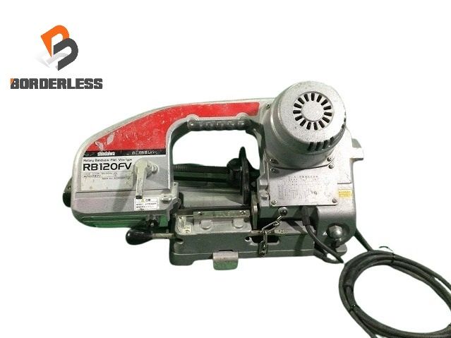 品 SHINDAIWA 新ダイワ 100V バンドソー RB120FV ロータリーバンドソー 帯鋸切断機 小型 110292