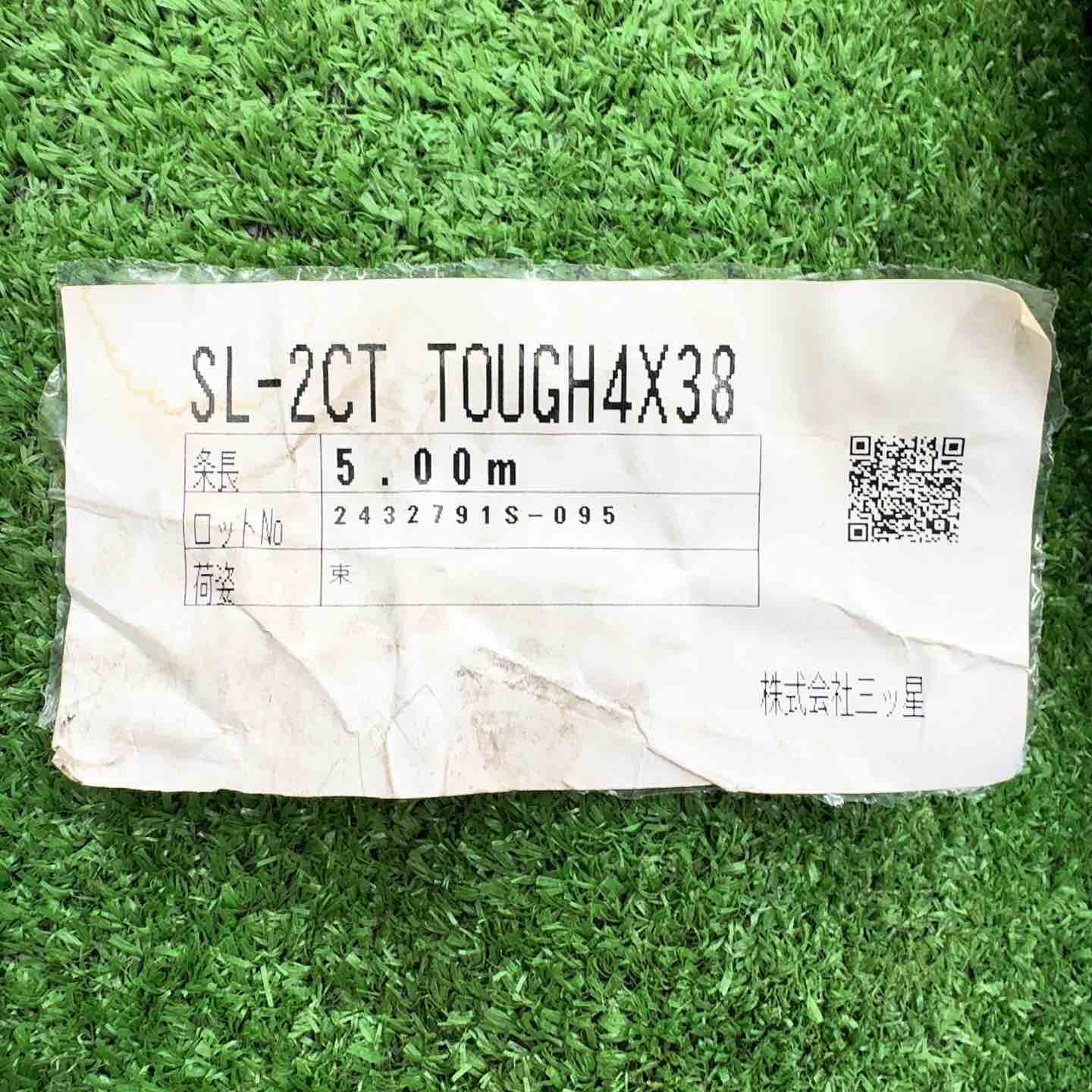 三ツ星 MITSUBOSHI VCTケーブル 4芯 38sq 38㎟ 5m巻き 汚れあり SL-2CT TOUGH 桶川店 BRIGHTFACE_UK