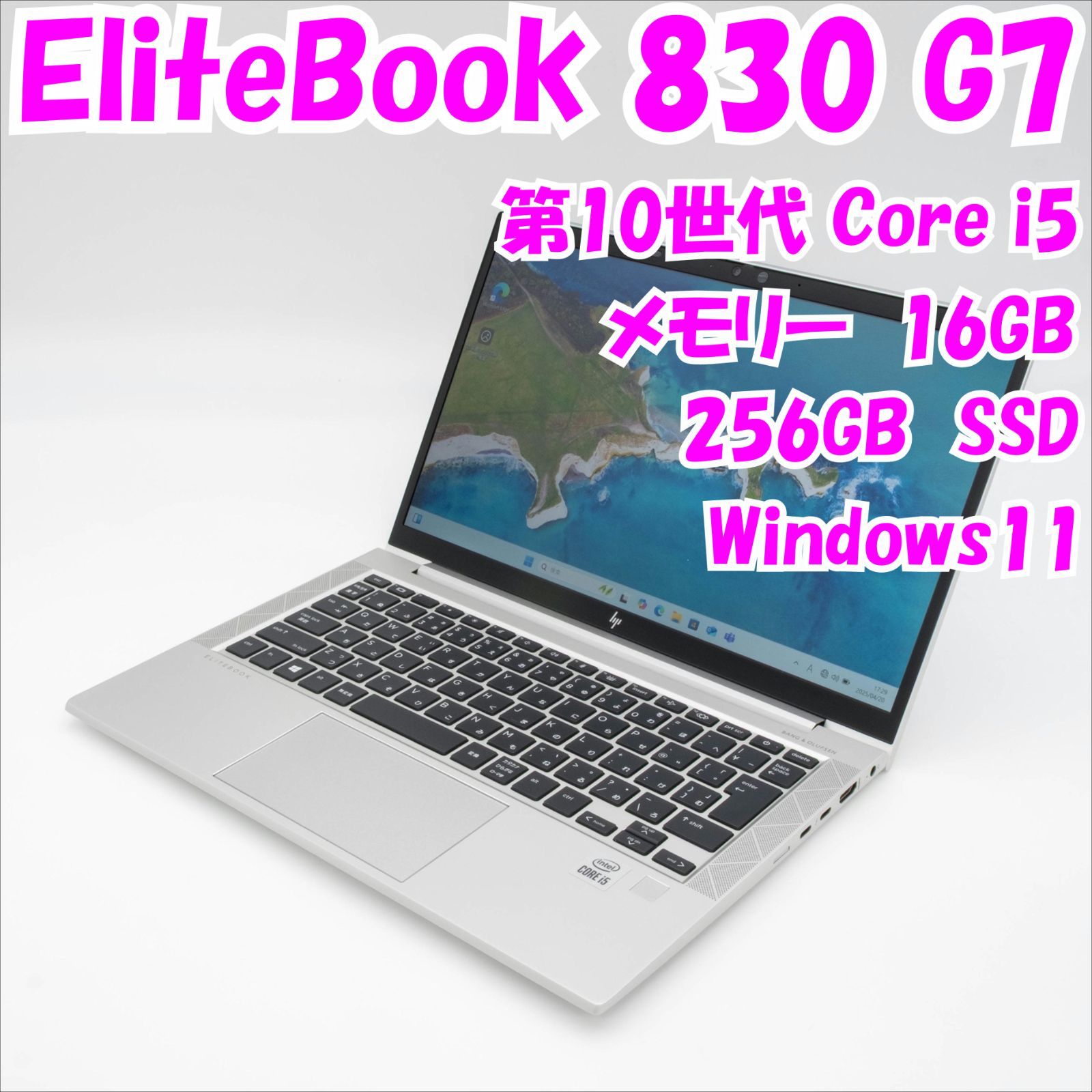 hp - 【中古品】EliteBook 830 G7　HP　13.3インチ　第10世代Core i5　管23489 中古品】EliteBook 830 G7 HP 13.3インチ 第10世代Core i5 管23489
