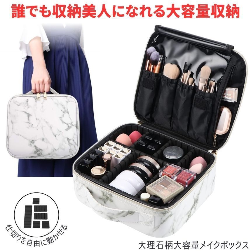 ［TAKUBAさん専用］新品　メイクボックス メイクケース メイクポーチ 大容量 Amazon.co.jp: LEAKOKUA(レアコクア) メイクボックス メイク