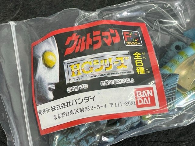 円谷プロ タロウ