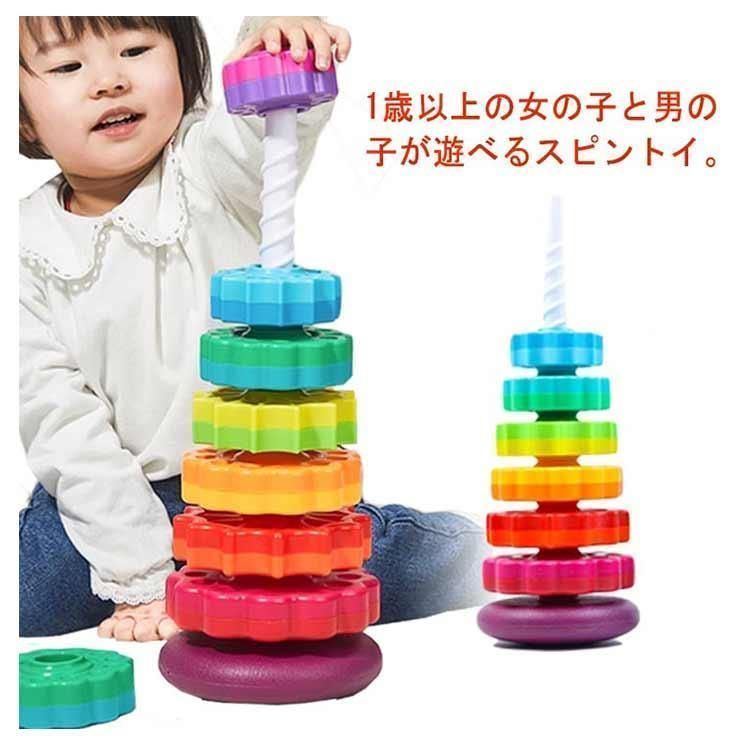 専用品　タワー 知育玩具 カラフル 赤ちゃん おもちゃ 0歳 8ヶ月-］サウンドラトル・タワー〈赤ちゃんのガラガラ