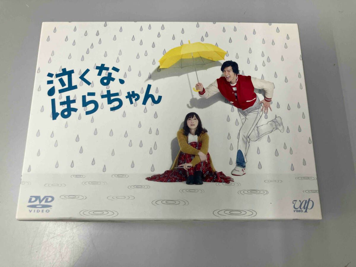 泣くな、はらちゃん　dvdbox 泣くな、はらちゃん DVD-BOX 中古DVD・ブルーレイ | ブックオフ