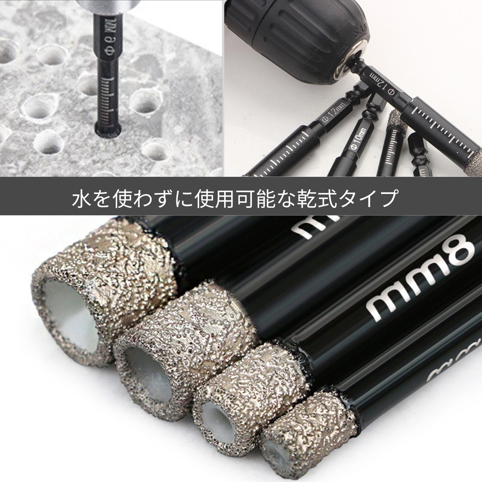 HOTQ ダイヤモンド ドリル ビット穴あけ ホールソー ドリル