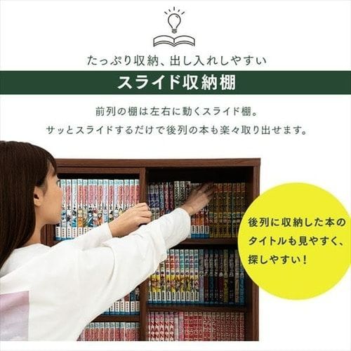 絵本棚