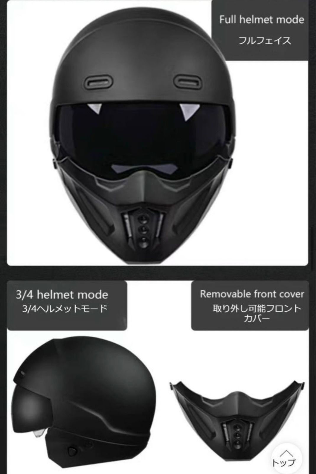 レンズ2枚無料付き