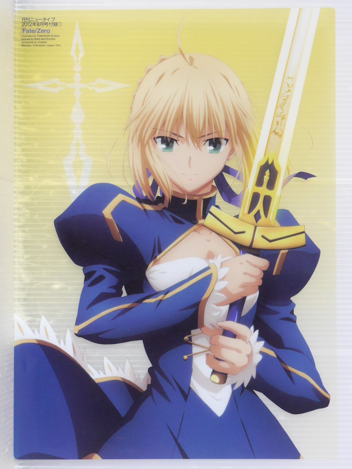 fate/zero クリアポスター A3サイズ 非売品 ゼクストワークス -ZextWorks-