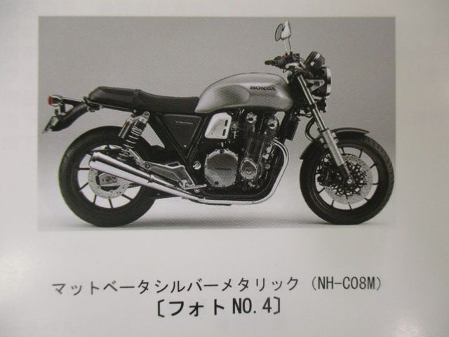 CB1100EX CB1100RS CB1100 パーツリスト 1版 ホンダ 正規 SC65 SC65E CB1100CADK[SC65-170] CB1100NADK[SC65-170] oC 【中古】 12 CB1100EX CB1100RS CB1100 パーツリスト 1版 ホンダ 正規 中古 SC65
