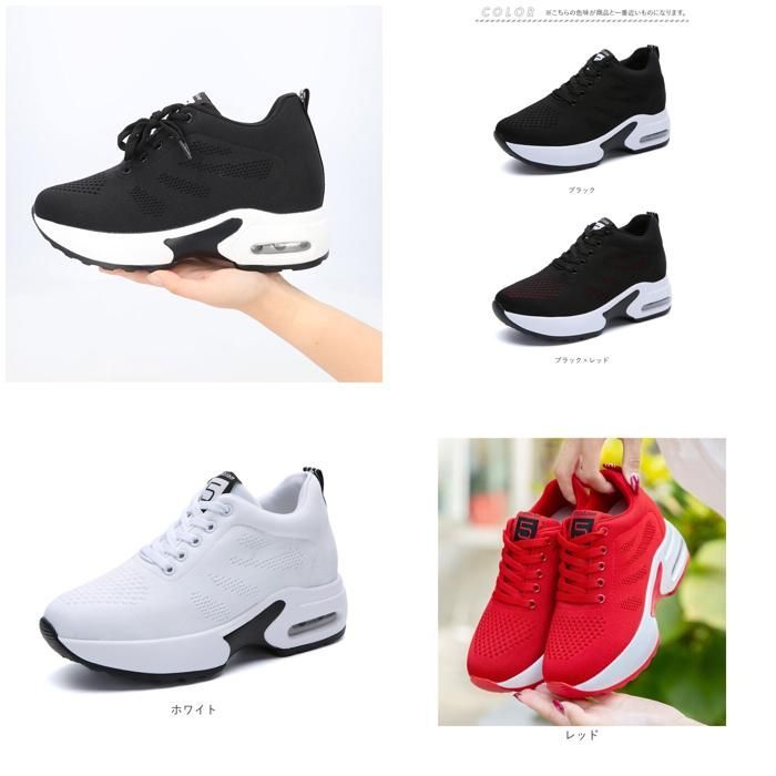 インヒールスニーカー　ブラック　38 ☆ ブラック ☆ 38(24cm) ☆ インヒールスニーカー pmyshoes13