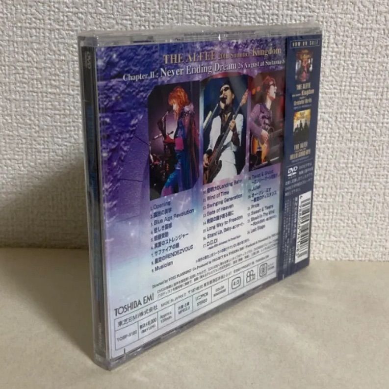 未開封】DVD/THE ALFEE 2001 Kingdom ChapterⅡ:Never Endin Dream - メルカリ