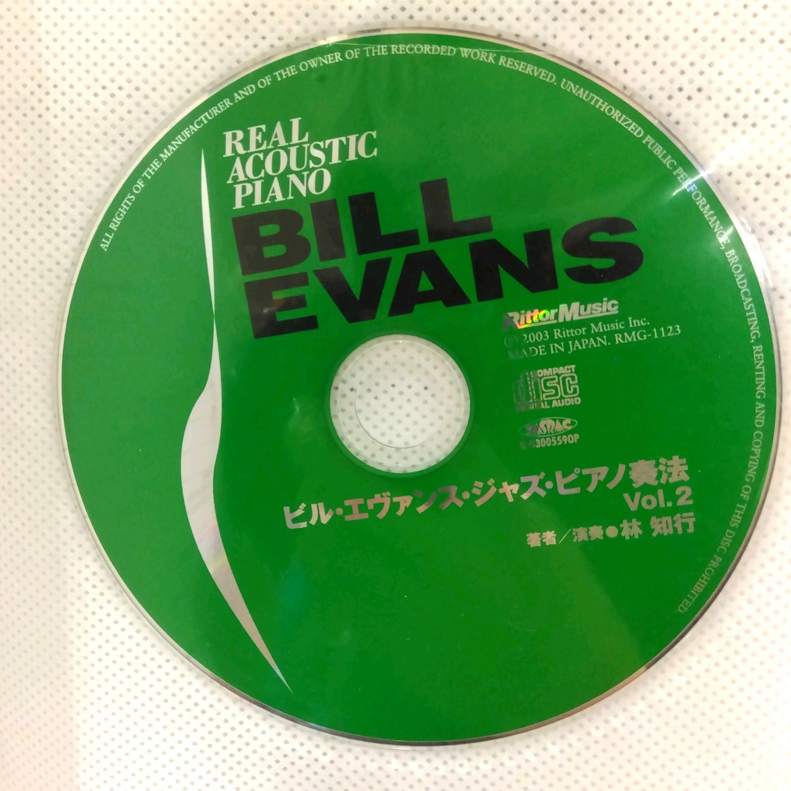 CD付き】 ビル・エヴァンス・ジャズ・ピアノ奏法 Vol.2 (リアル 