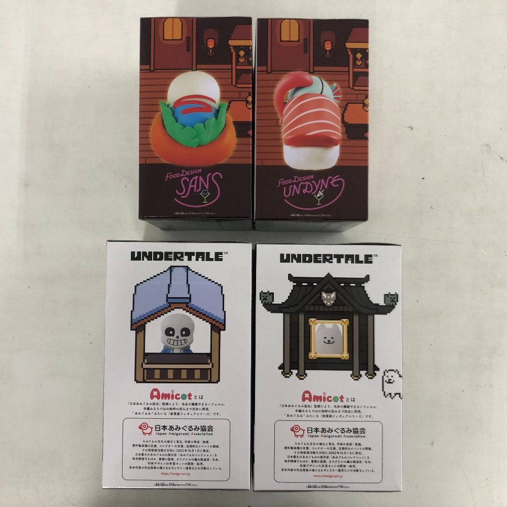UNDERTALE プライズフィギュア 8点セット アンダーテール フィギュア 8点セット - メルカリ