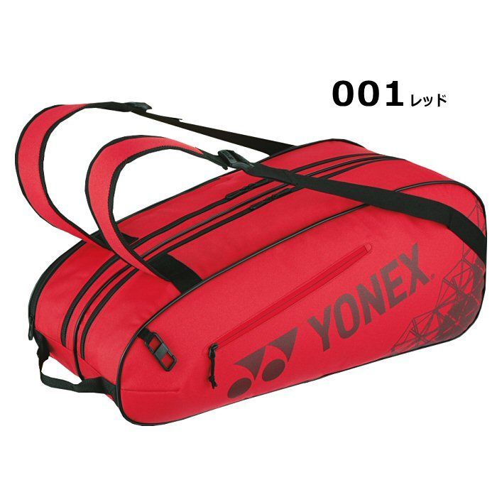 YONEX - 専用出品 YONEX 『即日出荷』ヨネックス テニスバッグ・ケース ラケット