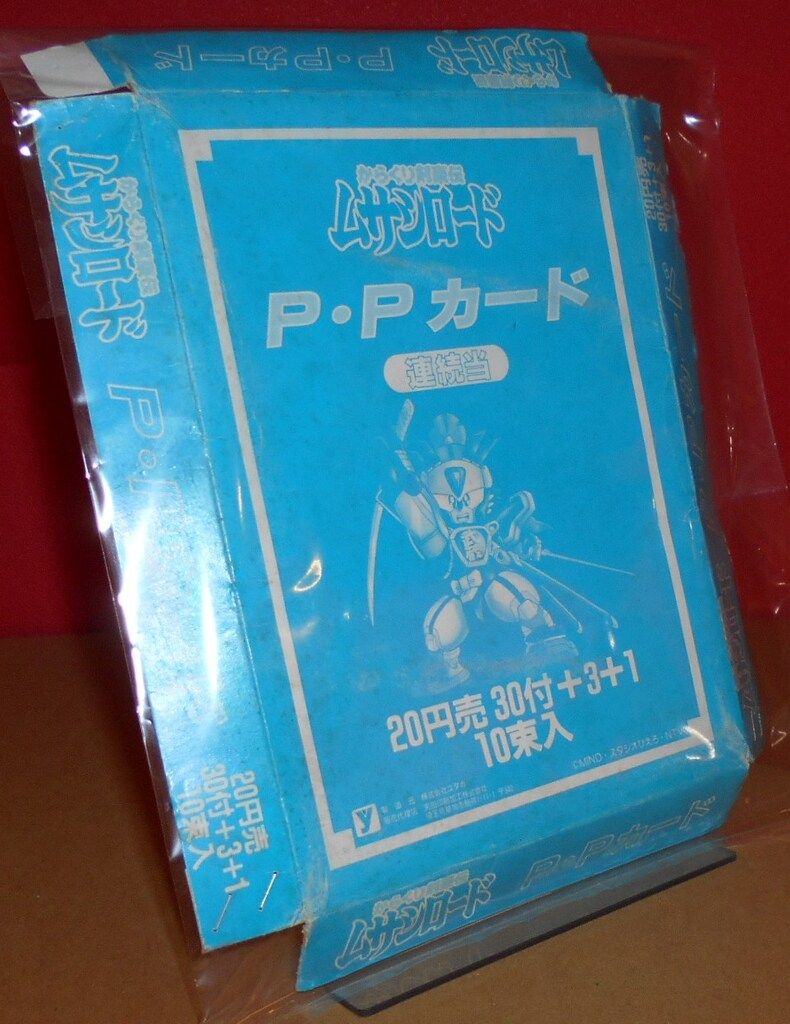 アマダ PPカード 蓋のみ からくり剣豪伝ムサシロード PPカード 箱フタ 束
