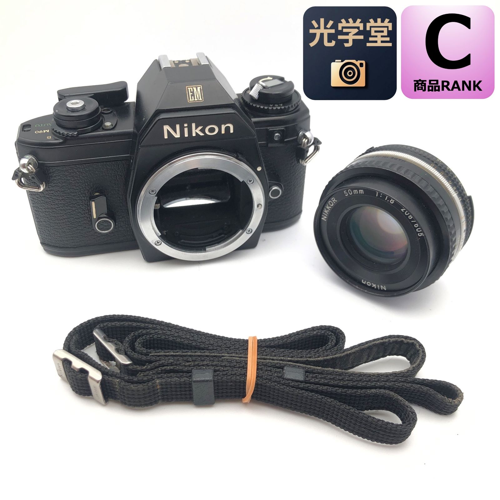Nikon EM 一眼レフフィルムカメラ w/Nikon AI NIKKOR 50mm F1.8