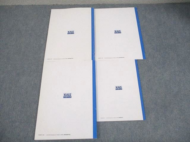 河合塾KALS 英語 医学部学士編入対策講座 医学英文法/例文集/単語