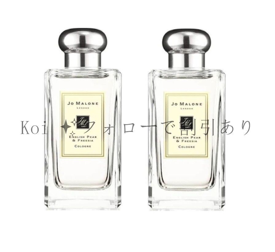 【新品未開封】ジョーマローンイングリッシュ ペアー & フリージア バス オイル Jo Malone London(ジョー マローン ロンドン) / イングリッシュ