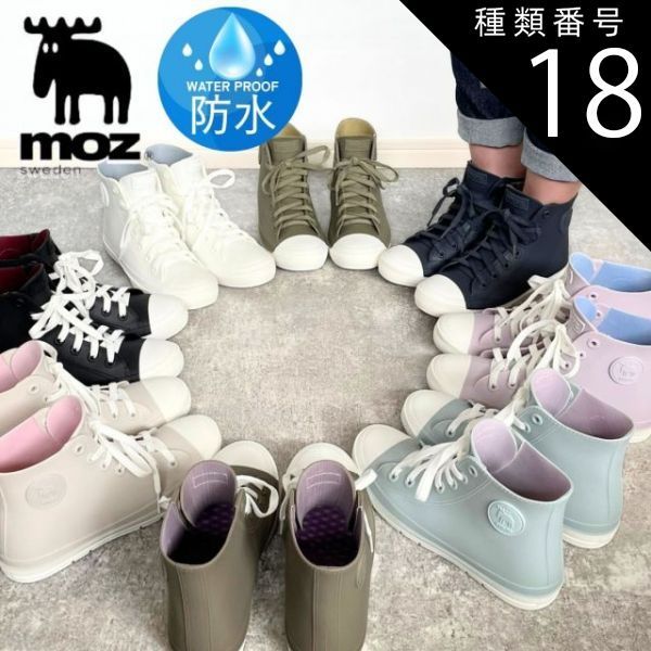 種類18：ブラック/ホワイト/M(23.0センチ~23.5センチ) moz モズ