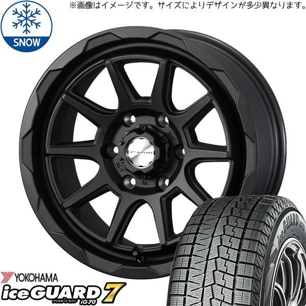 デリカミニ ワゴンRスマイル ファンクロス 165/65R14 スタッドレス | ヨコハマ アイスガード7 u0026 マッドヴァンス06 14インチ 4穴100 