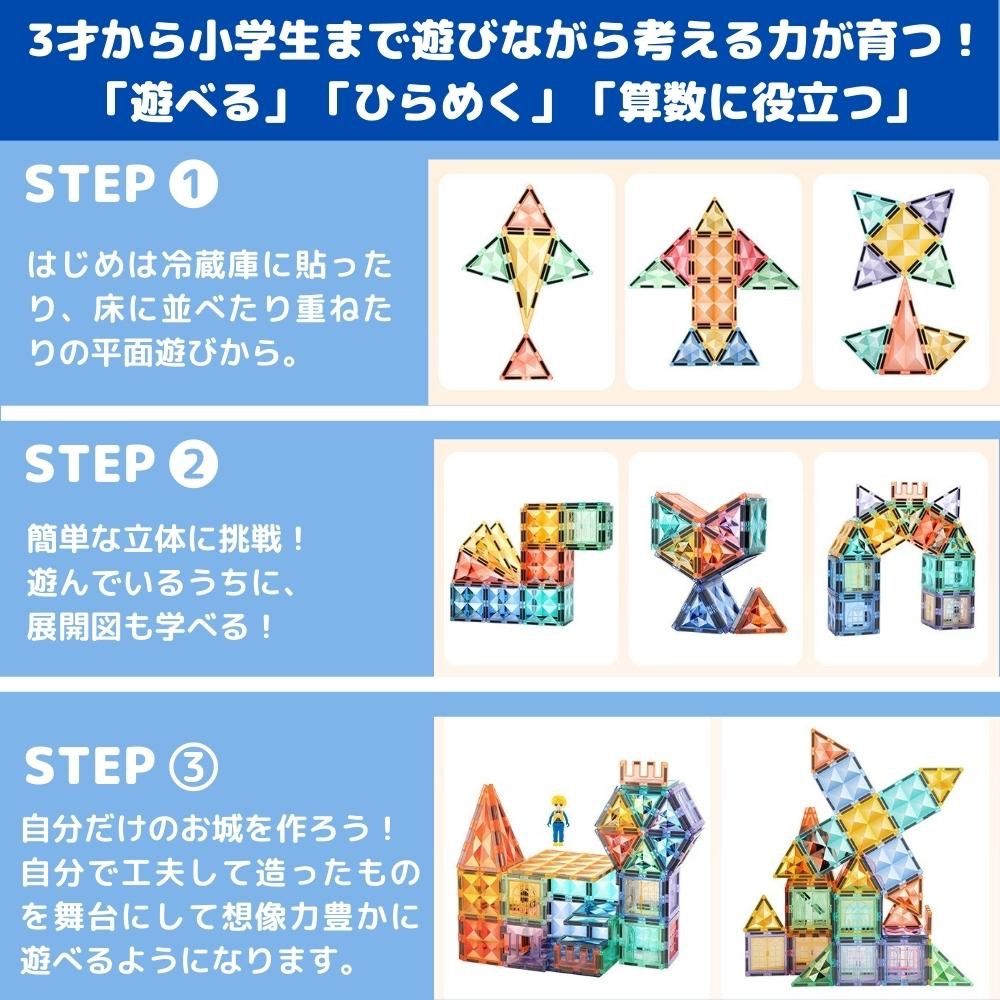 5歳 6歳