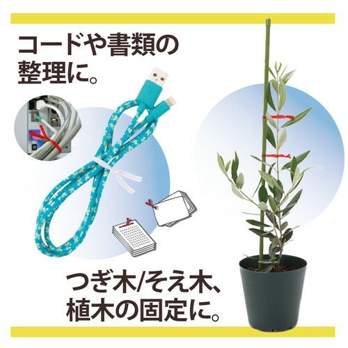 ねじりっこ