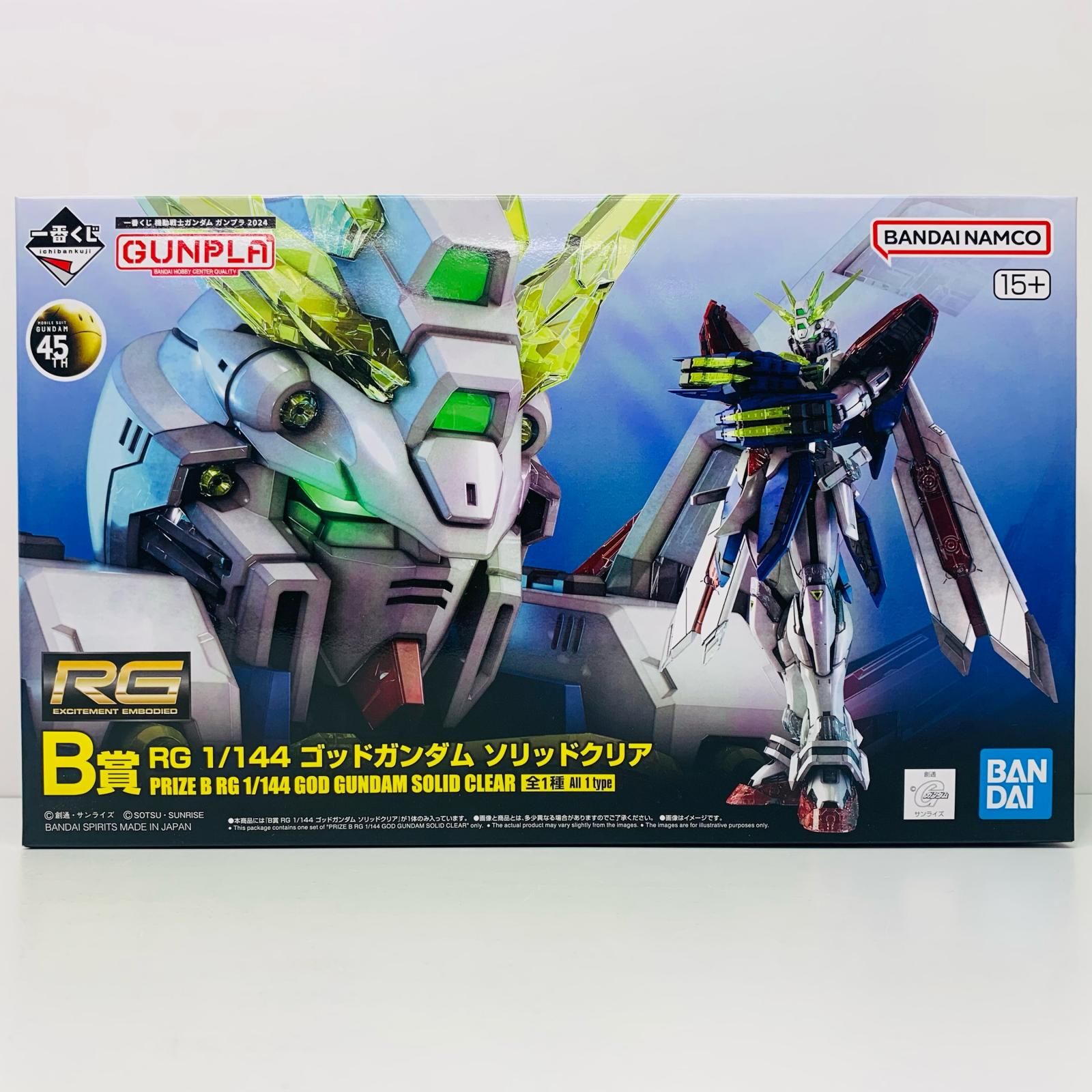 【中古】 ガンプラ フィギュア RGゴッドガンダム - ソリッドクリア 一番くじ【フィギュア】【加古川物流】 物流センター】 中古 フィギュア ガンプラ RGゴッドガンダム