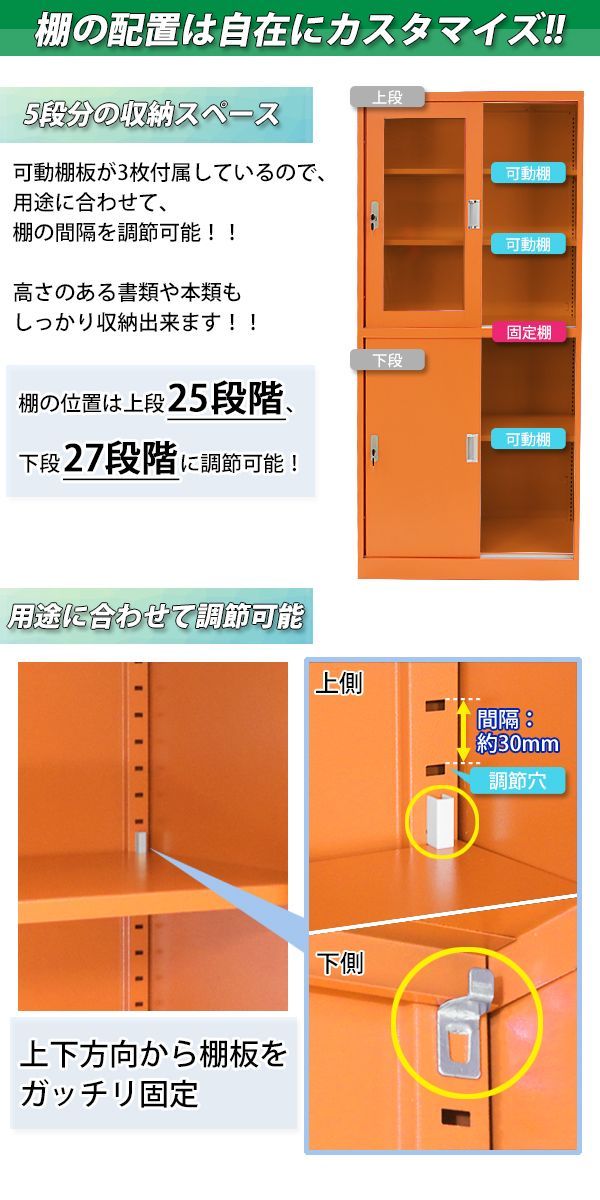 書庫 スチール製