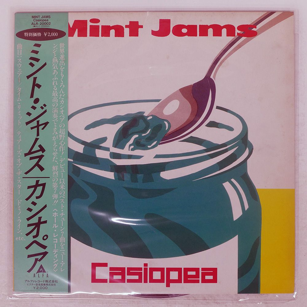 国内盤 CASIOPEA/MINT JAMS/ALFA ALR20002 LP - メルカリ