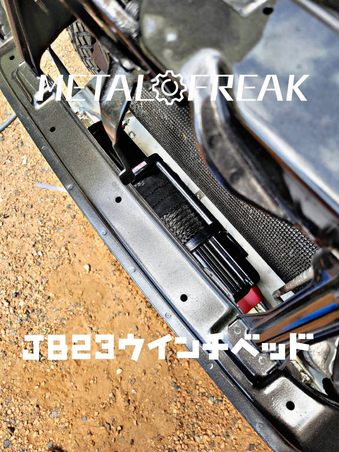M-1102 ジムニー SJ30　JA11 ウインチベット ウインチベッド 71ItdtwP0XL._UF350,350_QL50_.jpg