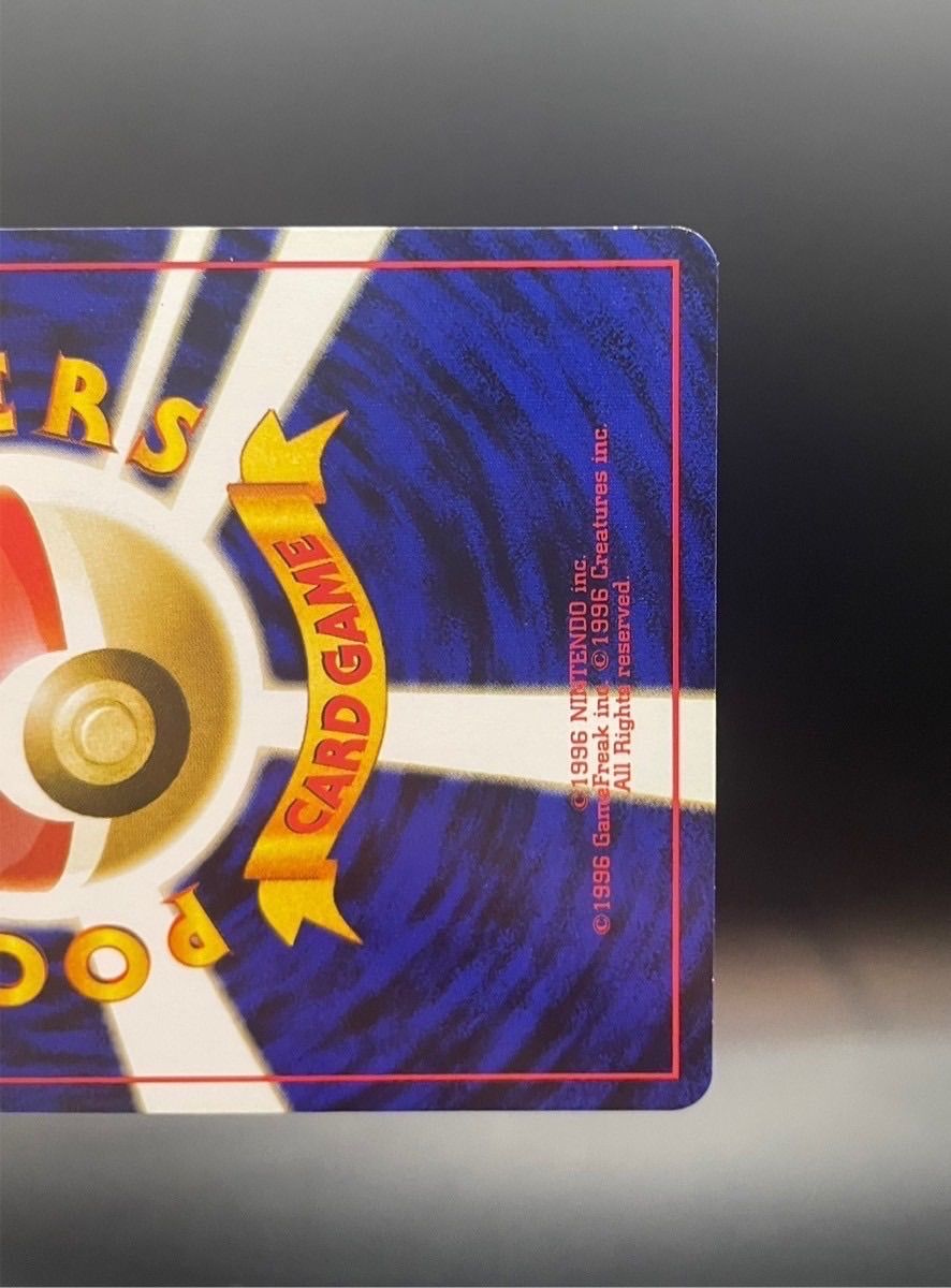 中古品】わるいシャワーズ LV28 No.134◇ マークあり 第4弾拡張