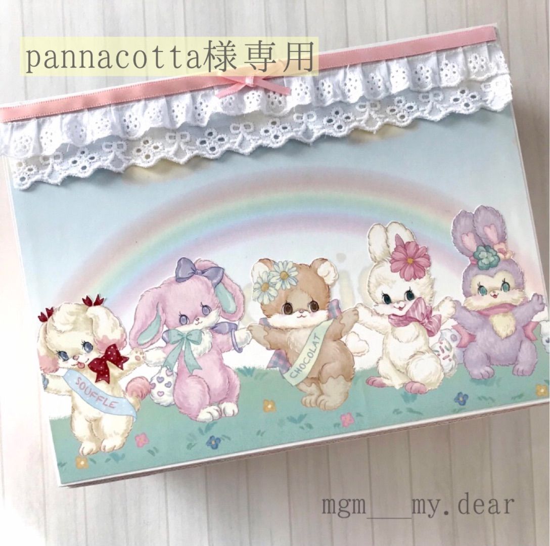 ６３.pannacotta様専用 - メルカリ