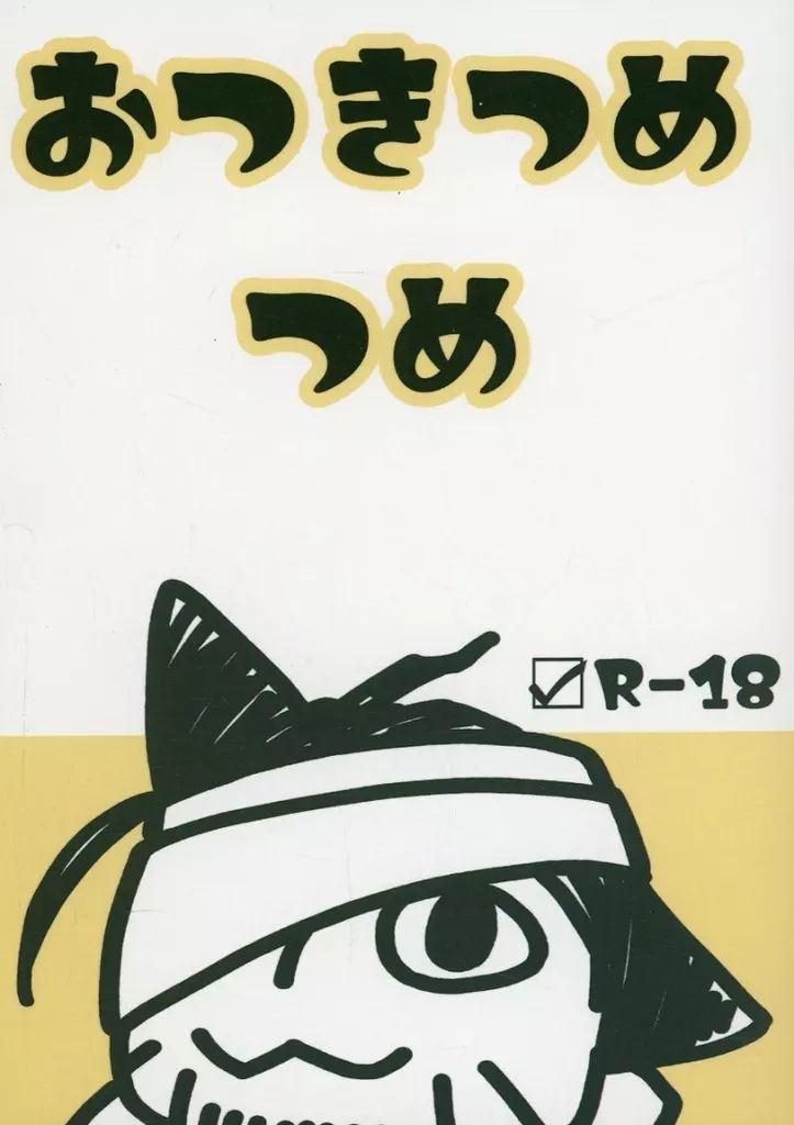 邦楽 CD 帯付き 邦楽 音楽CD 1981〜1983 CD選書ベスト - メルカリ