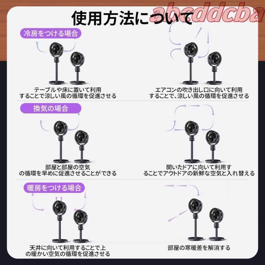 コードレス扇風機 送風