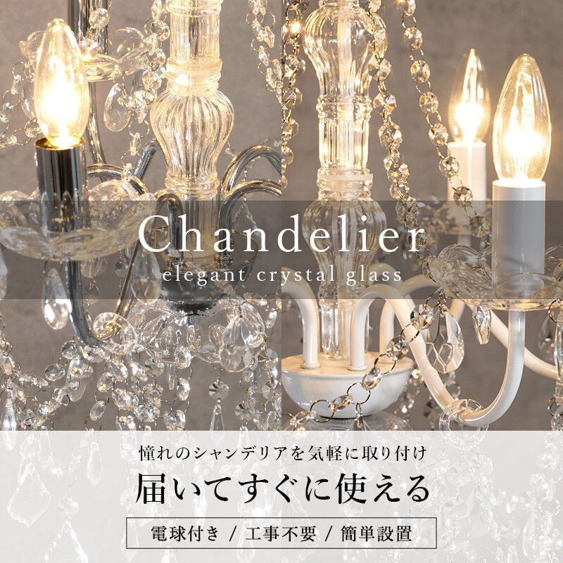 LED対応 レトロ