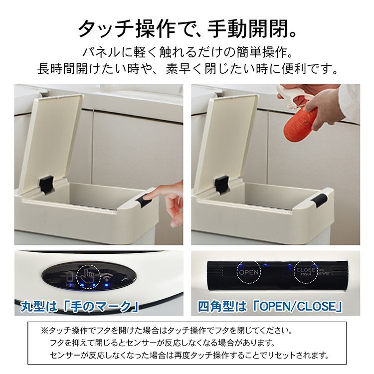 新生活 自動開閉式ゴミ箱 人感センサー ゴミ箱 50リットル 47リットル 