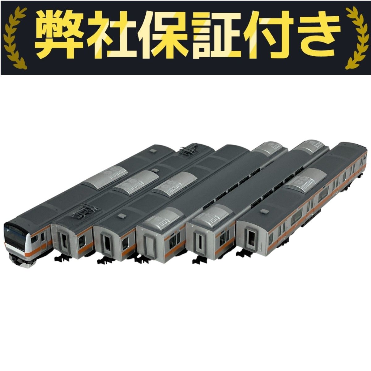 TOMIX JR E2330系電車 基本セット 98889 JR E233-0系電車（中央線）基本セット｜製品情報｜製品検索