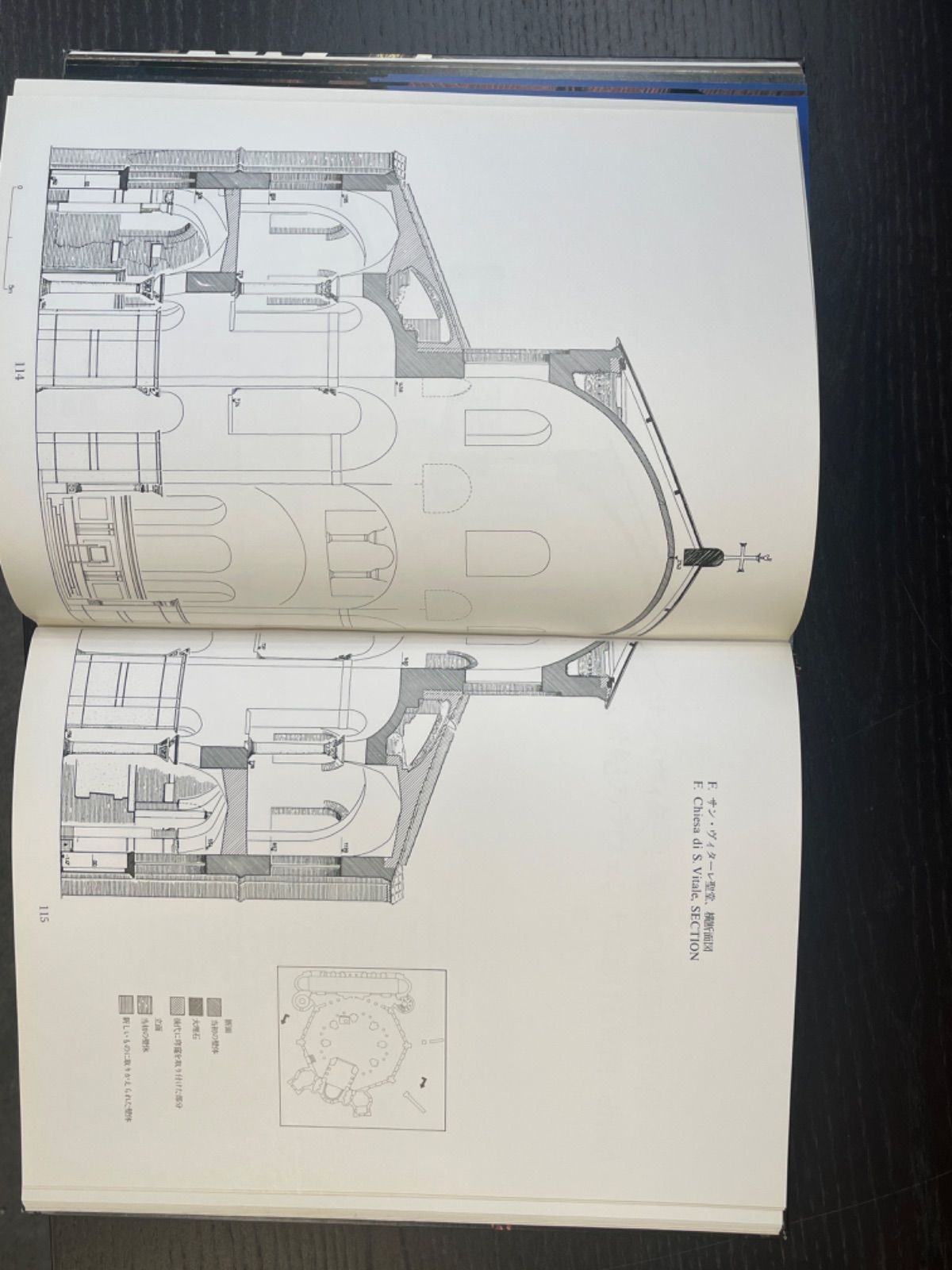 磯崎新+篠山紀信 建築行脚 (4) きらめく東方 サン・ヴィターレ聖堂 - メルカリ