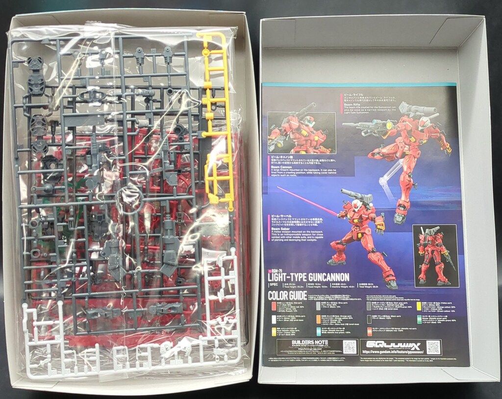 新品未開封　GQuuuuuuXまとめ売り14点　 GFreD　軽キャノン　他 Amazon | HG GQuuuuuuX(ジークアクス）軽キャノン 1/144スケール