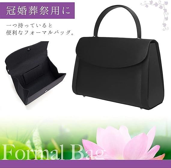 カバン 女性用