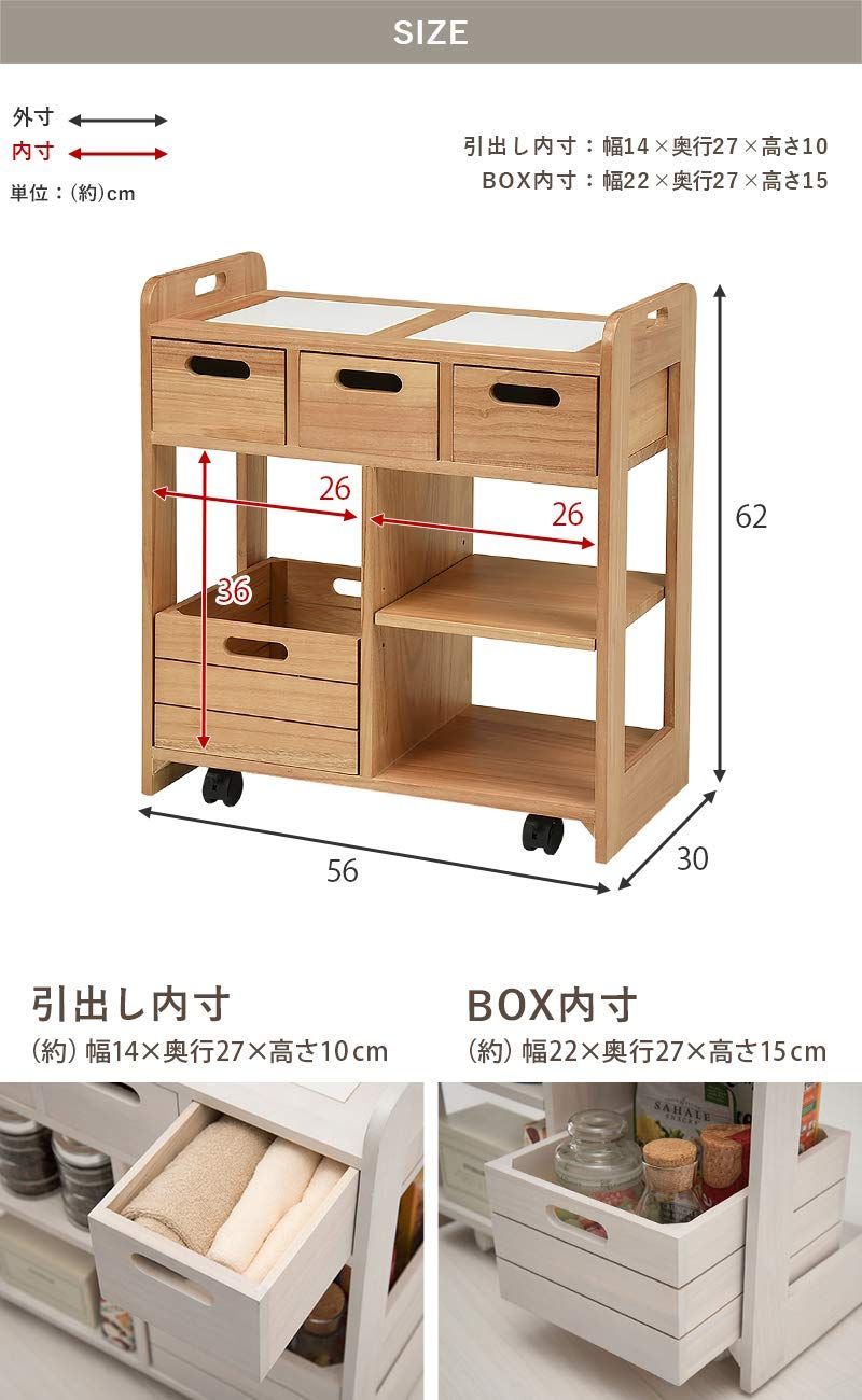 即日配送！ キャスター付き 幅60cm 野菜ストッカー すぐに使える完成品 シンプル キッチンラック 木製 キッチンストッカー 天然木 ナチュラル 萩原 MUD-6410NA 翌日発送