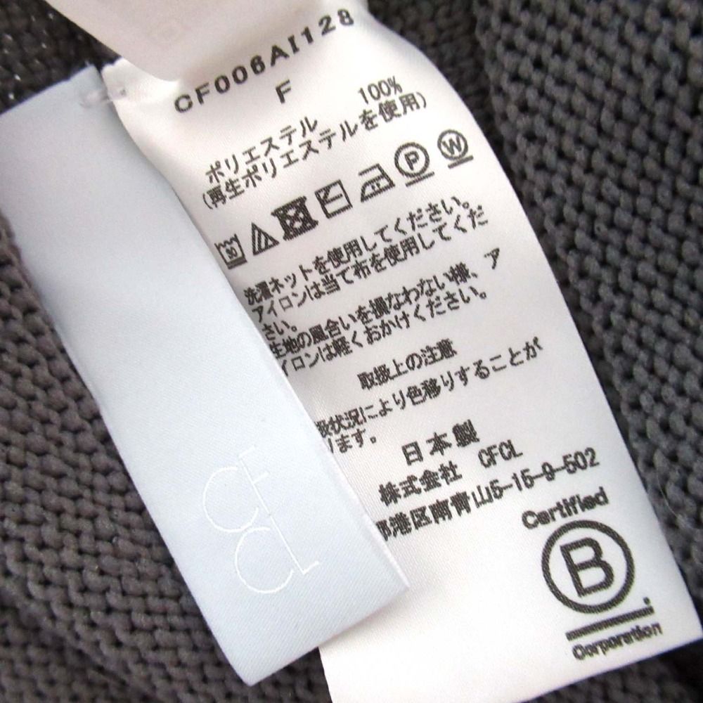 美品 CFCL シーエフシーエル COLIMACON SNOOD ニット スヌード