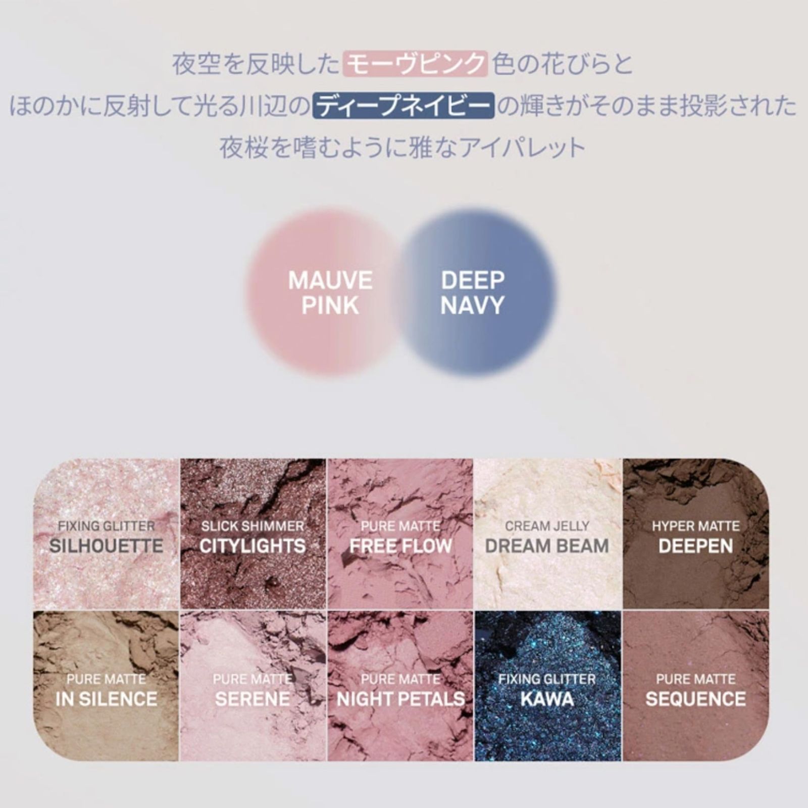 Eyeshadow
