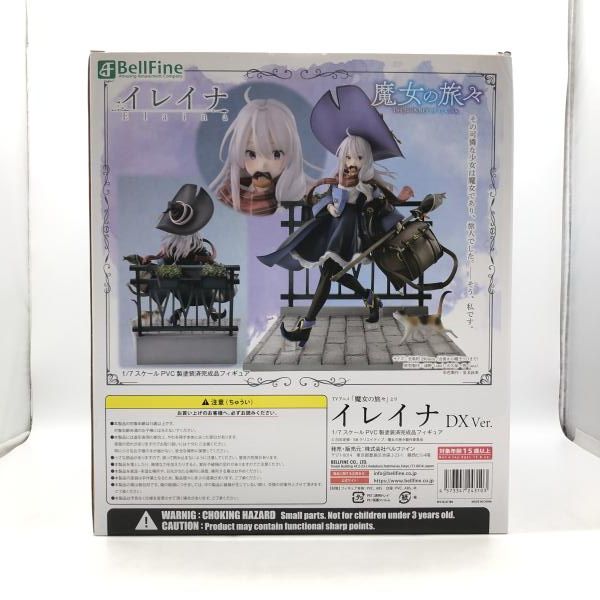 開封 箱イタミ ＢＦ１１０ １ ７ イレイナ ＤＸ Ｖｅｒ 魔女の旅々 24