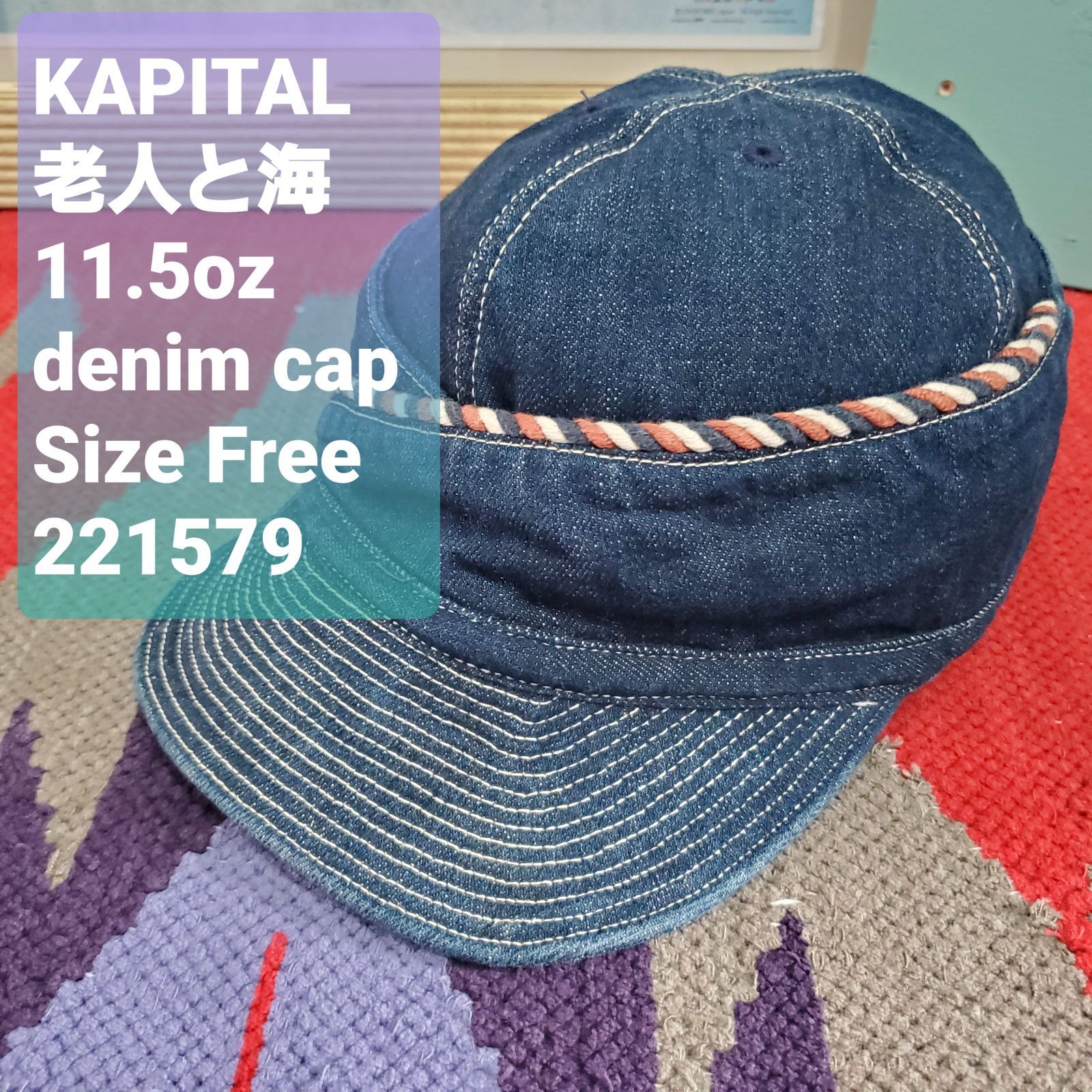 kapital キャピタル 老人と海 デニム HAT ハット 帽子 尽せ ブラック kapital キャピタル 老人と海 デニム HAT ハット 帽子 尽せ ブラック