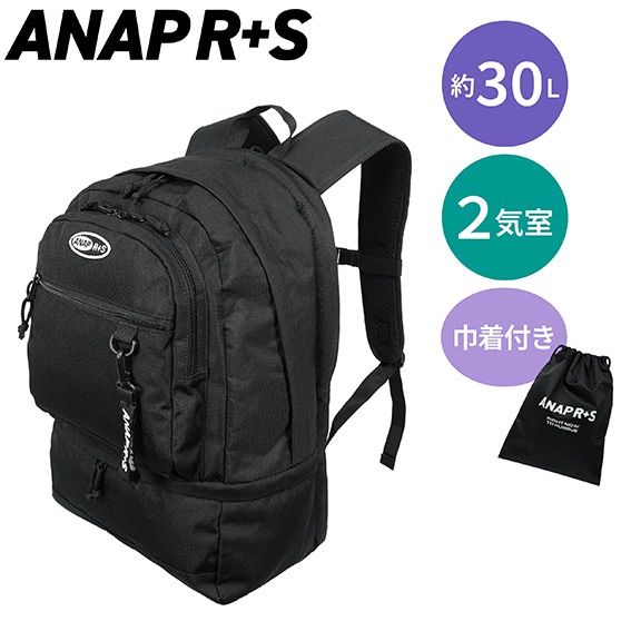 ANAP R+S アナップ リラスポ リュック リュックサック デイパック