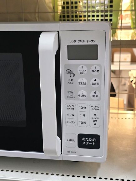 品 シャープ SHARP オーブンレンジ 16L 50 60Hz共用 横開き 庫内フラット RE-SFE2-W 製 ホワイト ○YR-19344○