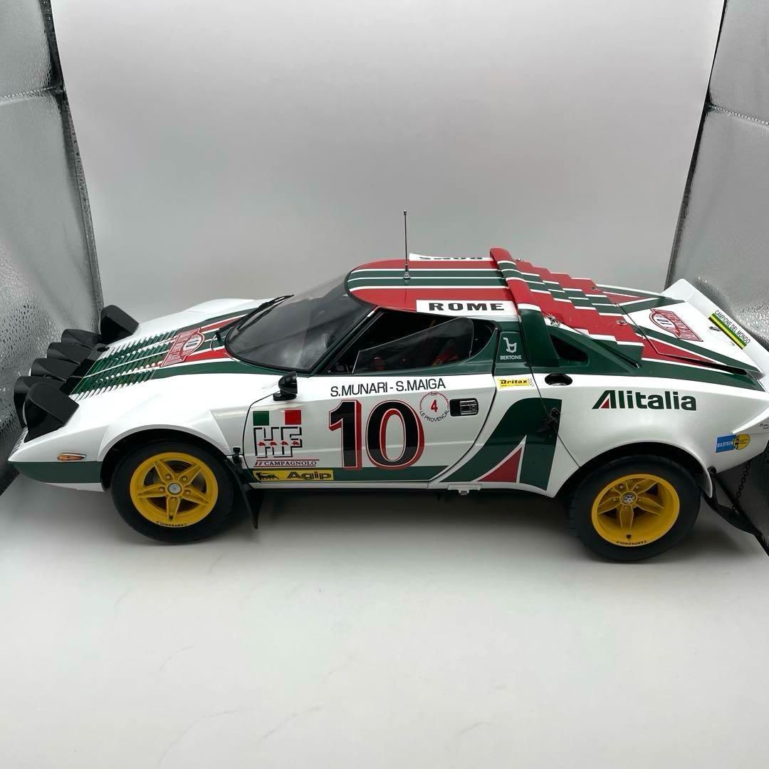 ストラトス をつくる